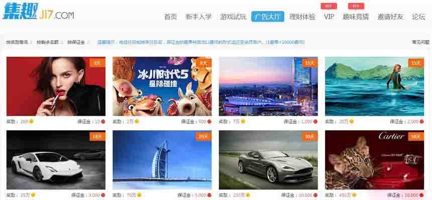 看广告赚钱的网站有哪些，其实这些很靠谱