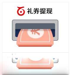 百度众测-一个简单的电脑挂机赚钱方法